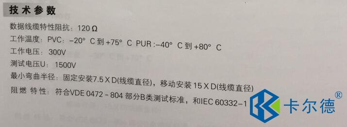 Devicenet現(xiàn)場總線